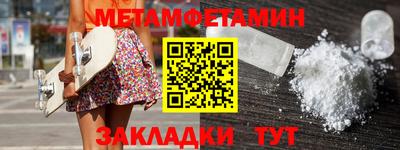 экстази Краснознаменск