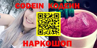 метамфетамин Краснодар