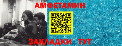 метамфетамин Краснодар