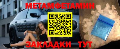 jwh Краснокаменск