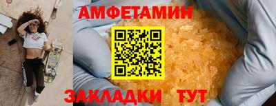 метамфетамин Краснодар