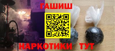 метамфетамин Краснодар