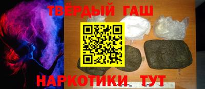 метамфетамин Краснодар