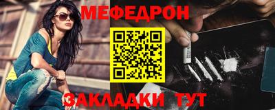 экстази Краснознаменск
