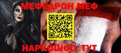 экстази Краснознаменск