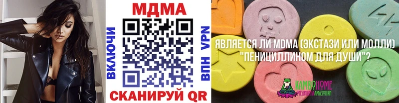 наркошоп  Гусь-Хрустальный  MEGA зеркало  MDMA кристаллы 