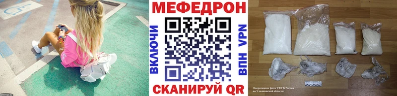 МЯУ-МЯУ кристаллы хочу Гусь-Хрустальный