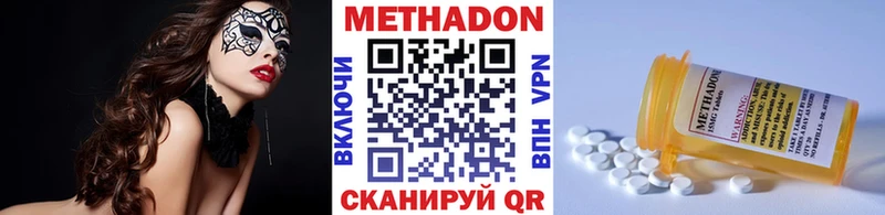 darknet как зайти Гусь-Хрустальный МЕТАДОН белоснежный