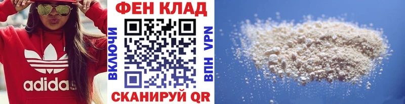 omg как войти  Гусь-Хрустальный  Первитин Methamphetamine 