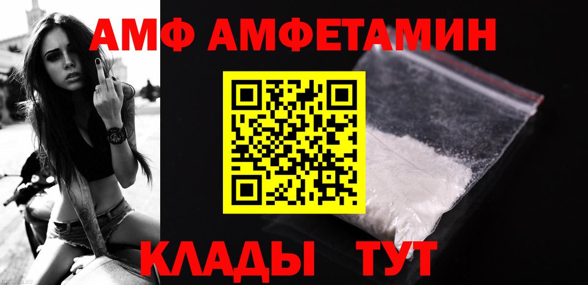 Гусь-Хрустальный  Метамфетамин витя  Первитин  Вход с VPN 