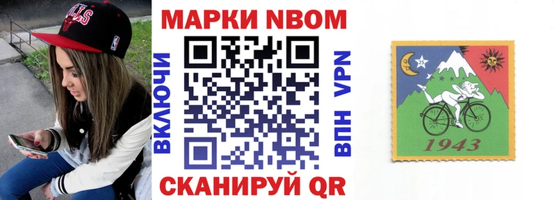 площадка как зайти  Гусь-Хрустальный  Наркотические марки 1500мкг  мега сайт 