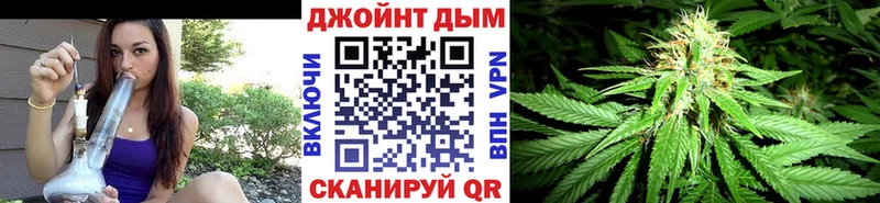 магазин продажи Гусь-Хрустальный МАРИХУАНА THC 21%