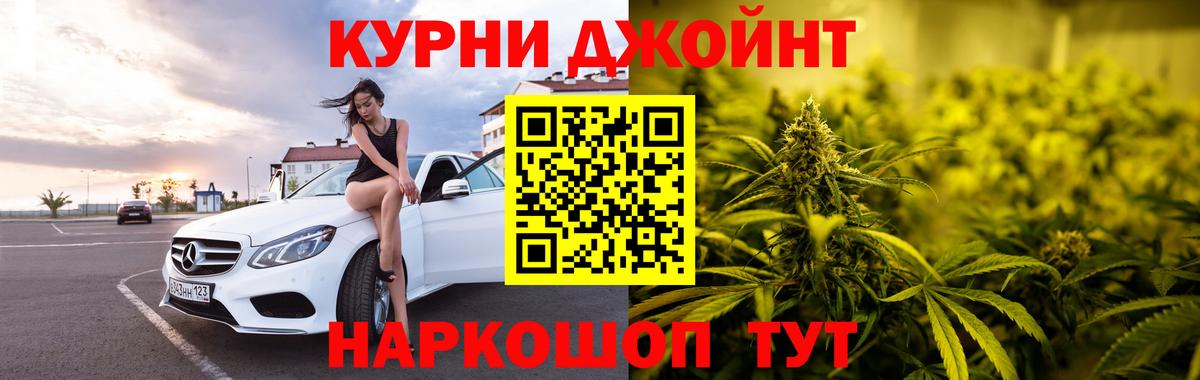 Канабис конопля Гусь-Хрустальный