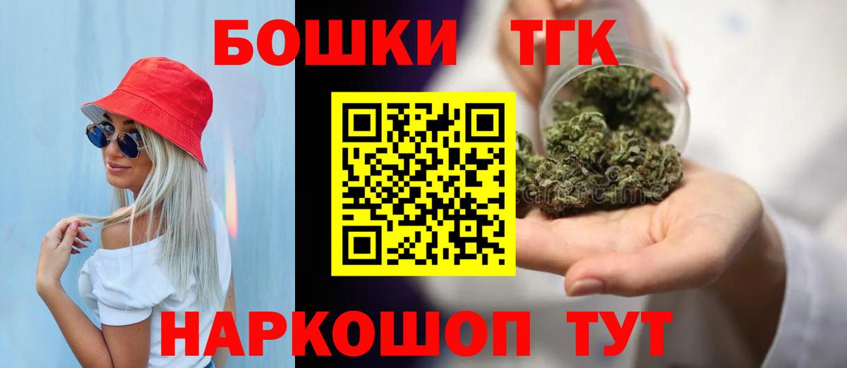 Бошки Шишки конопля  МАРИХУАНА Amnesia  Гусь-Хрустальный  Вход с VPN  Бошки марихуана индика  Каннабис Bruce Banner 